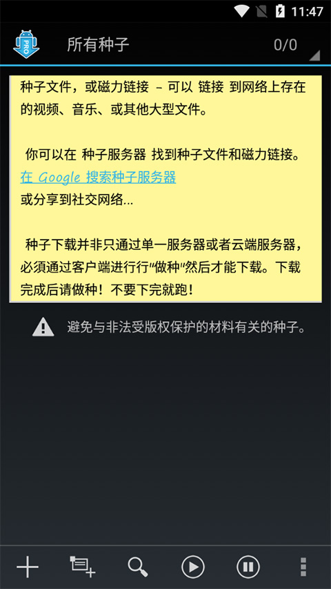 截图4